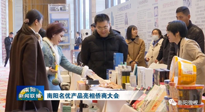 【行業(yè)資訊】南陽(yáng)品牌走向世界：仙草艾制品產(chǎn)品亮相僑商大會(huì)！